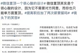广东官方：球队宣布与马尚-布鲁克斯解约